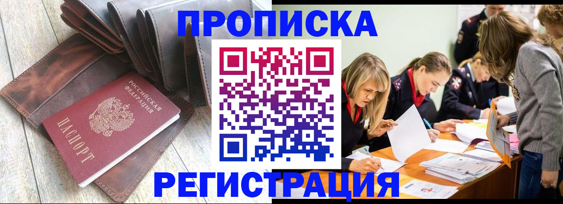 временная регистрация госуслуги в Агрызе