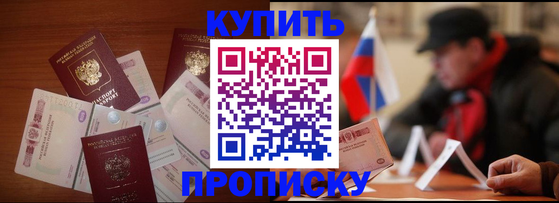 регистрация в Агрызе