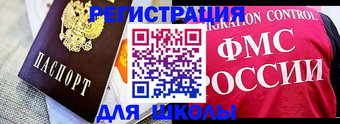 регистрация для дет. сада в Агрызе
